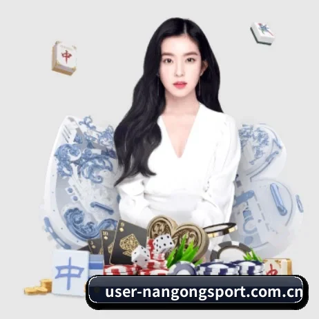 南宫体育入口 APP